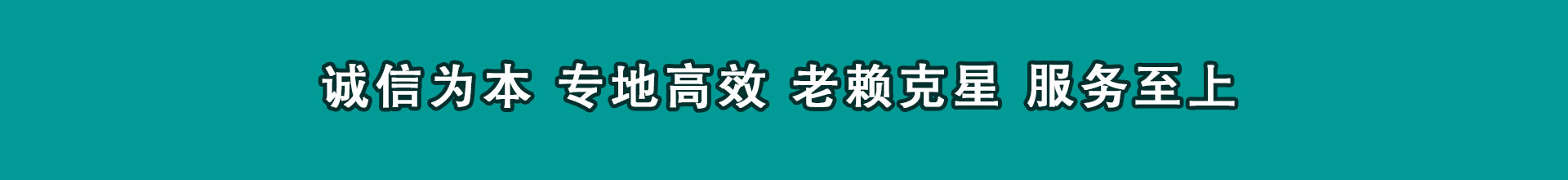 高密讨账公司