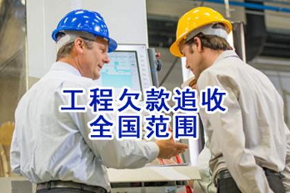 长沙债务追讨法律时效规定